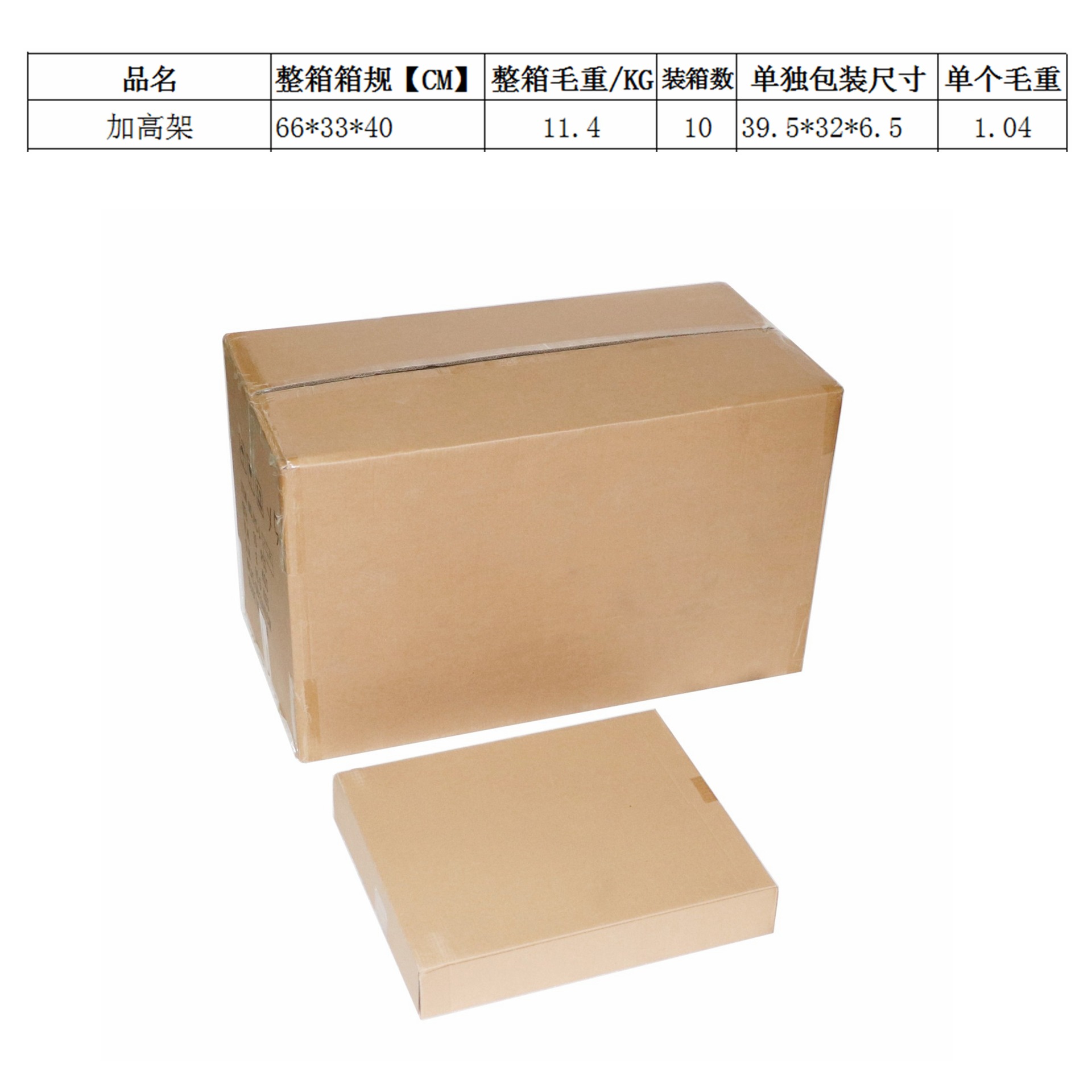 加高架.jpg