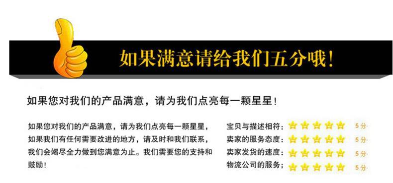 详情页1111