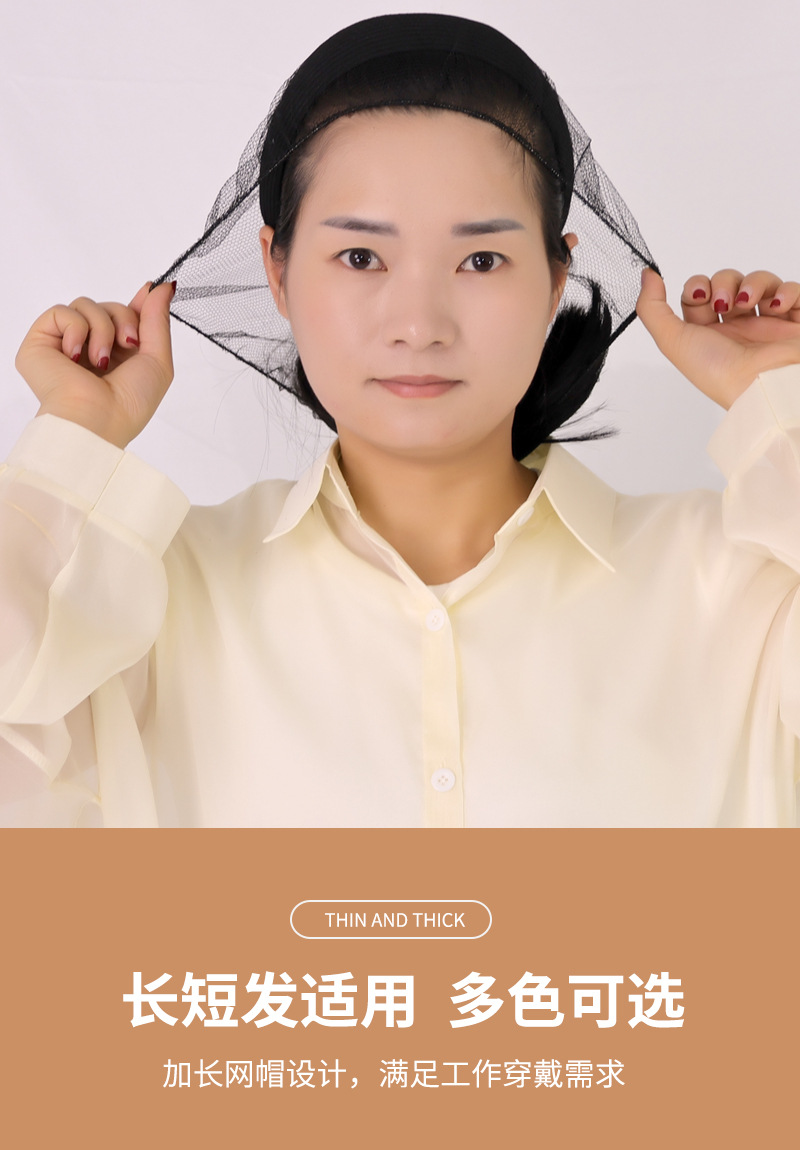 网眼帽_08