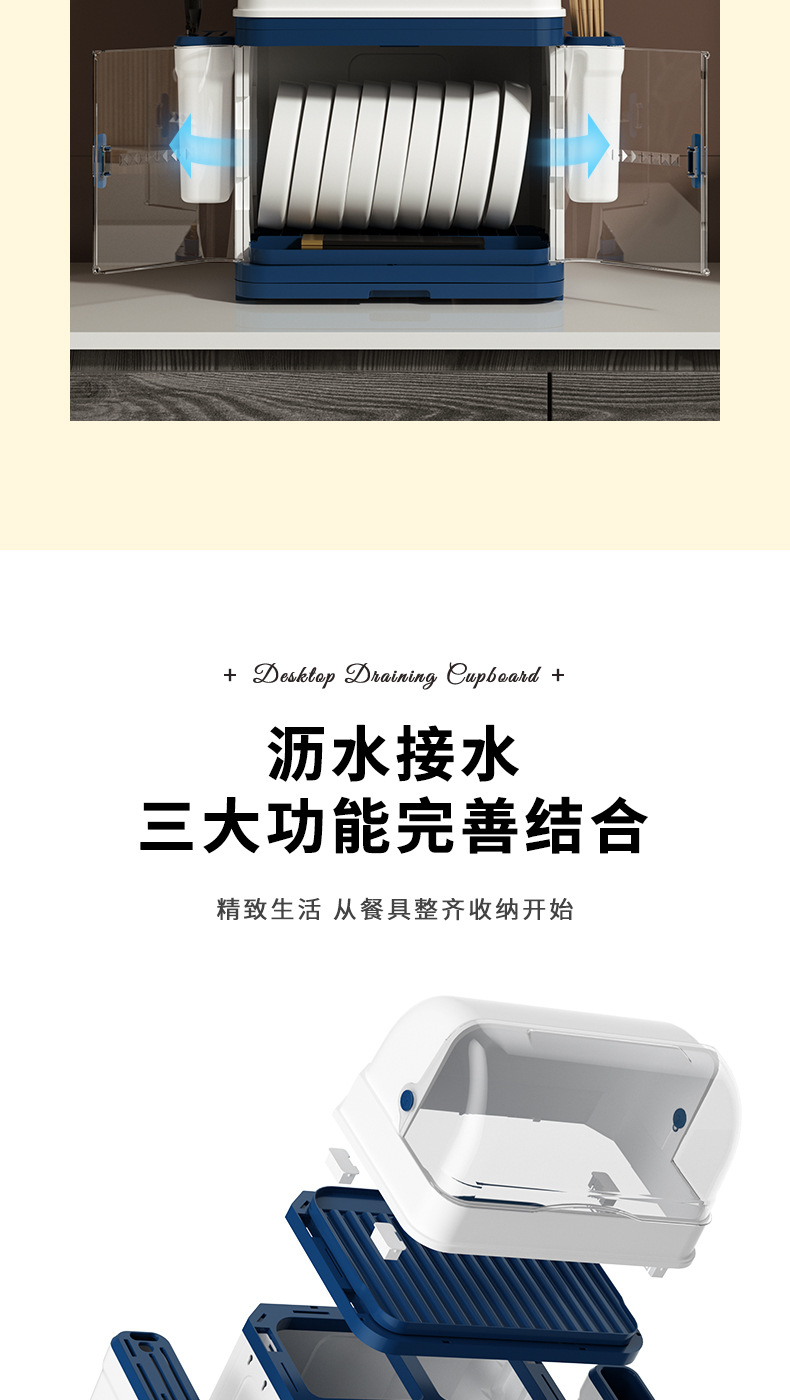 碗柜_09.jpg