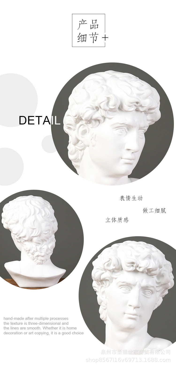 大卫_05.jpg