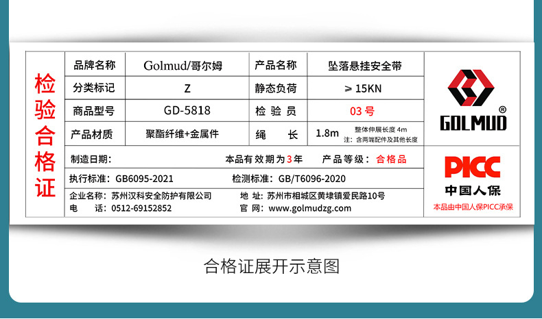 详情_16.jpg