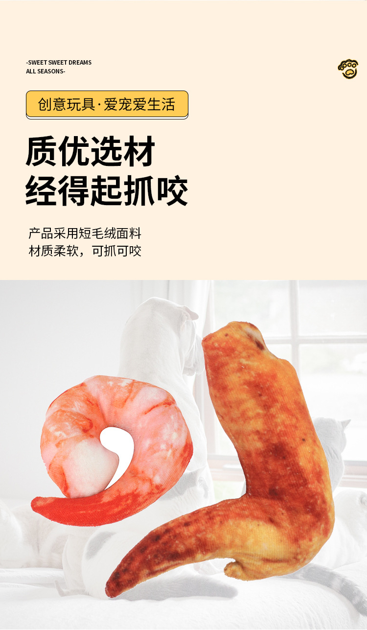 发声玩具_06.jpg