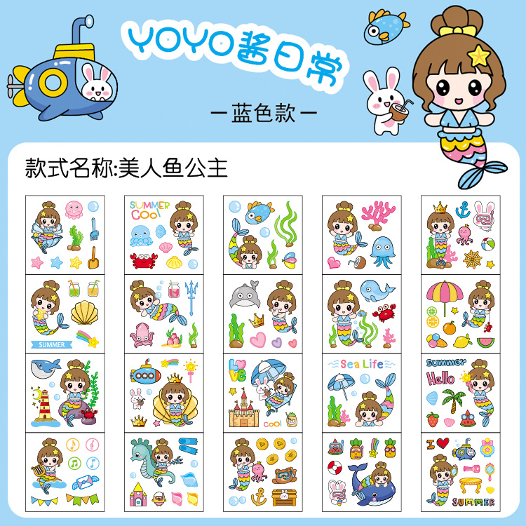 蓝色款-美人鱼公主 拷贝散