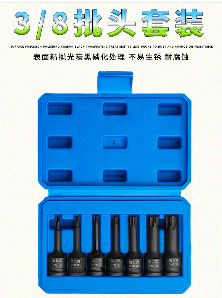 详情页1_02.gif