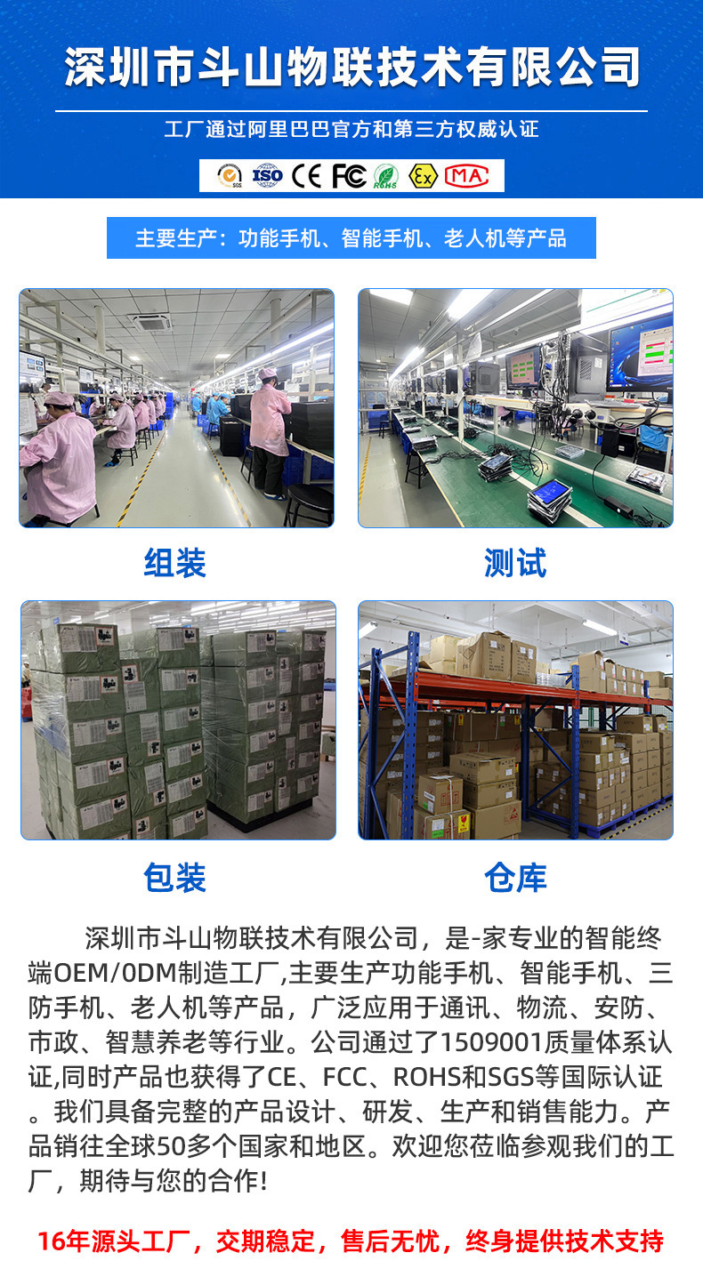详情首图
