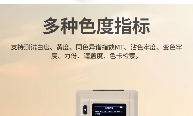详情图23