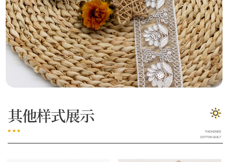阿里巴巴详情_13.jpg