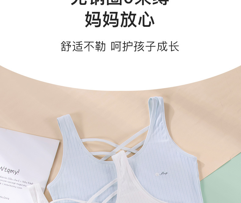 6619详情_11.png
