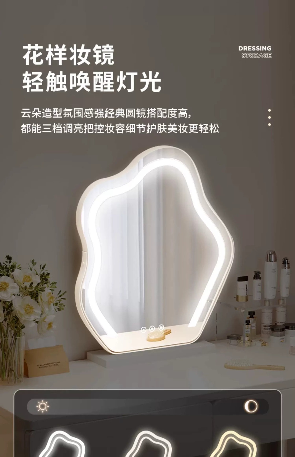 复制_梳妆台卧室简约现代2024新款轻奢化妆桌.jpg