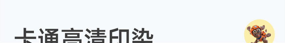 男童平角内裤 (2).jpg
