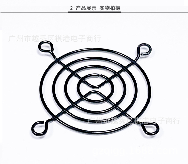 6CM铁网-黑色_02.jpg