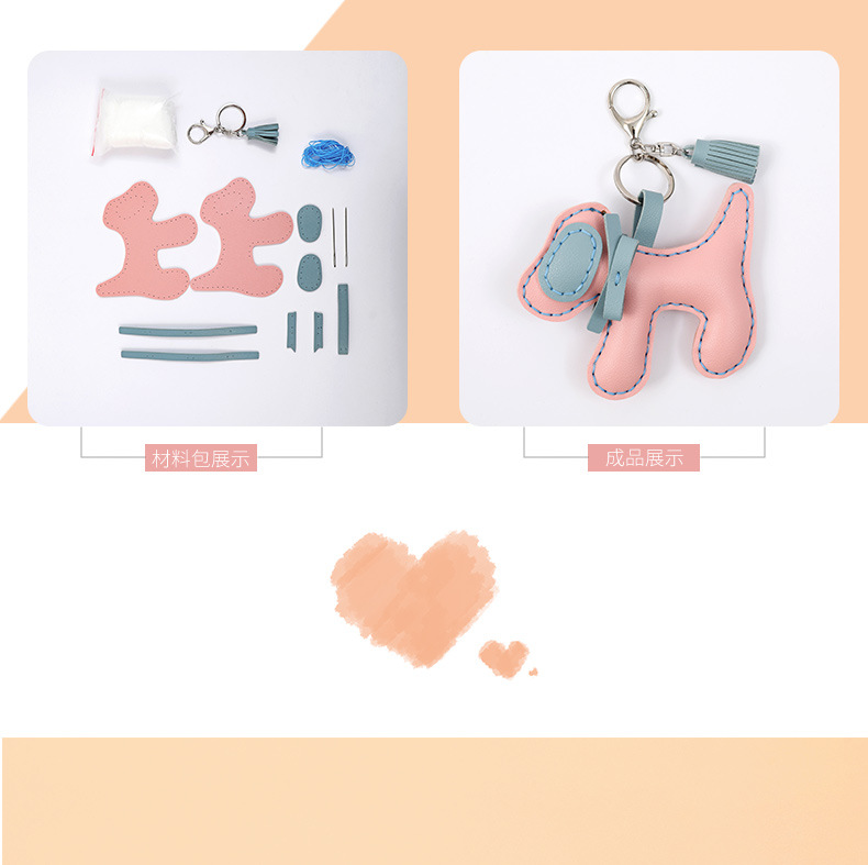 钥匙扣_04.jpg
