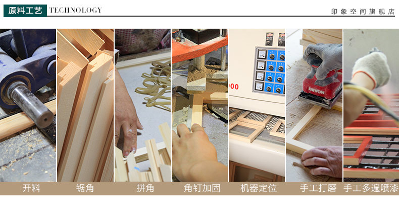详情-31.jpg