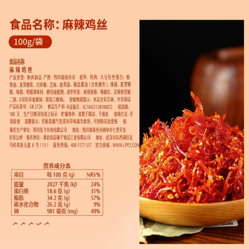 IMG_0003(20230807-201950)