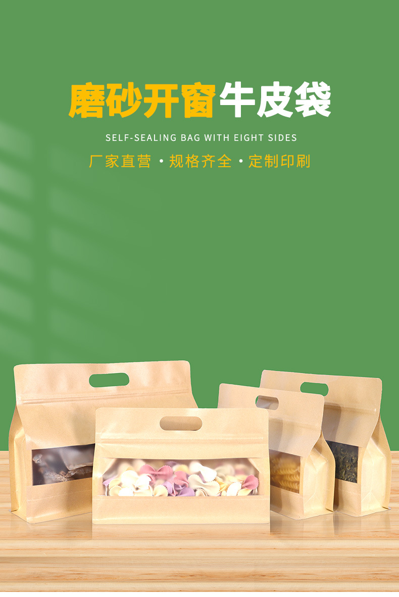 旺客详情_01.jpg