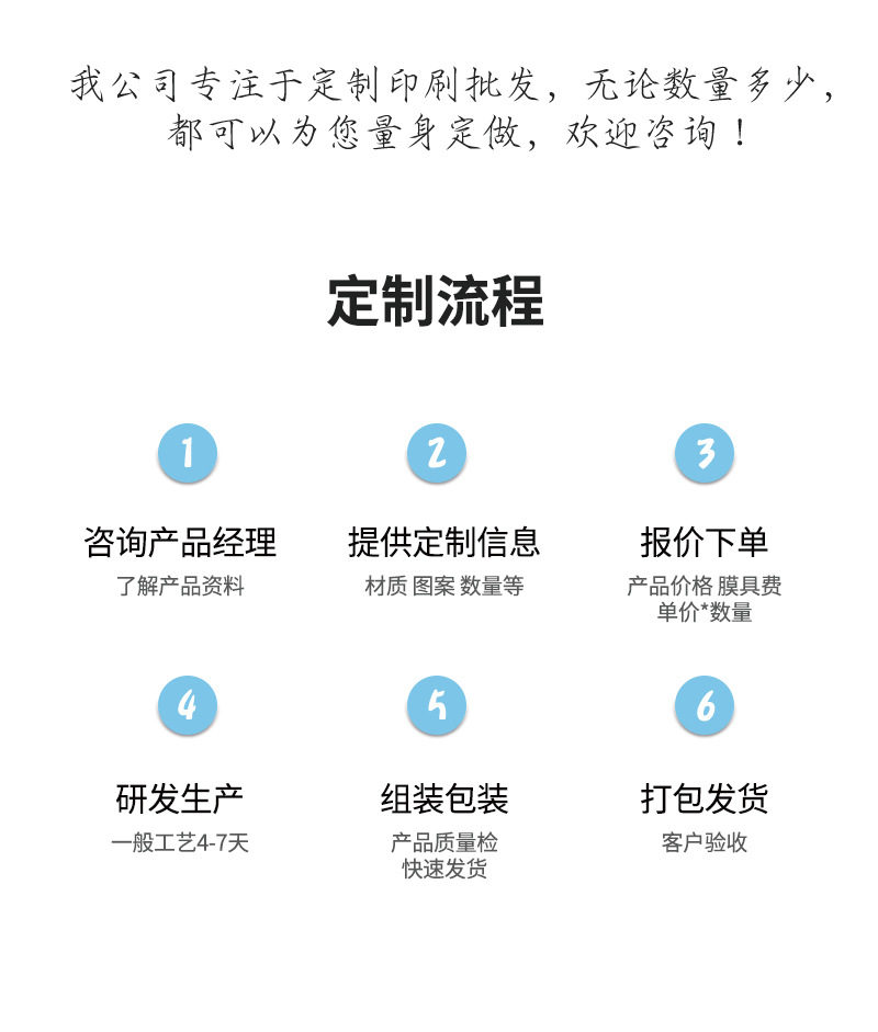 详情页 (10)