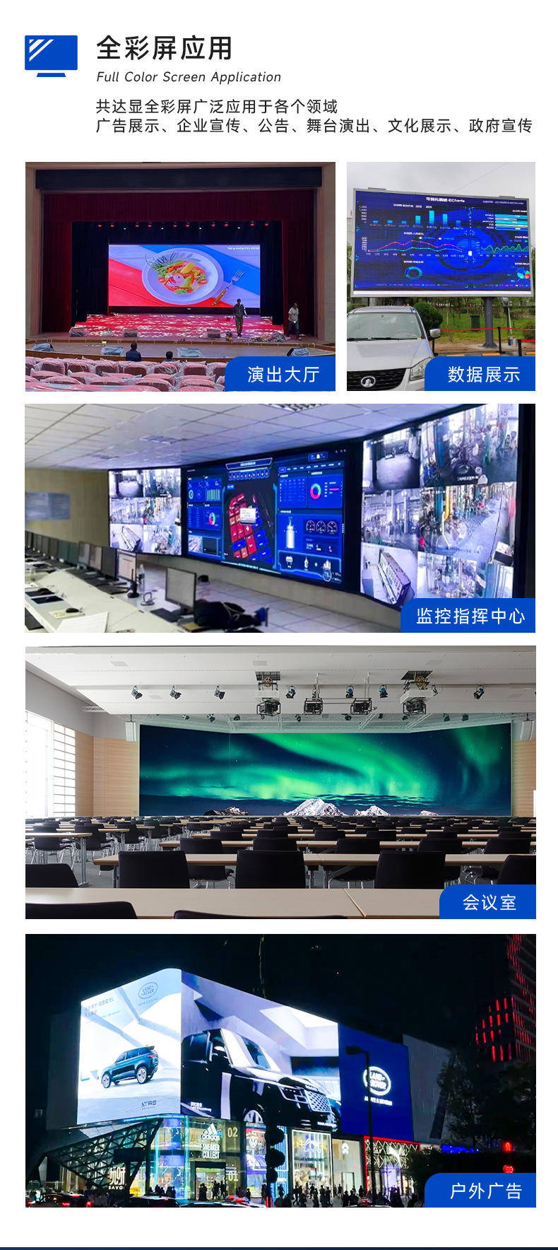 详情页_14