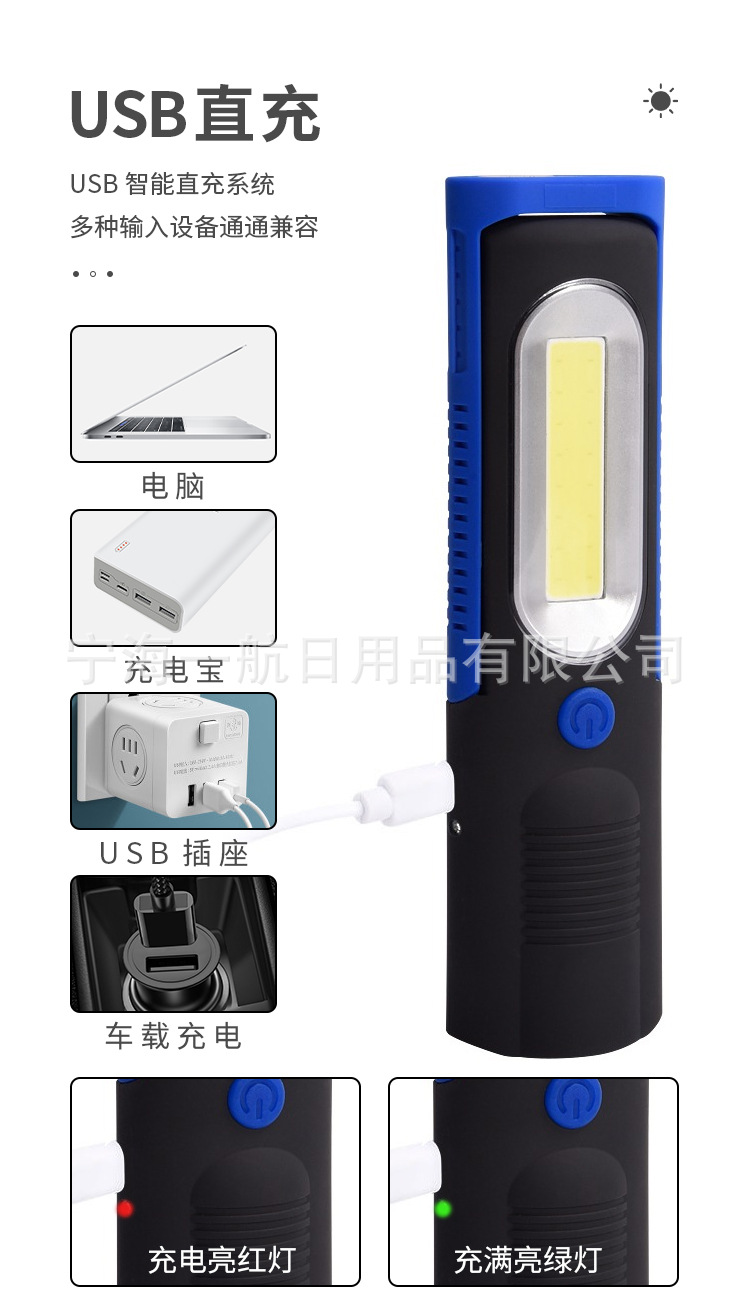 应急维修灯_07