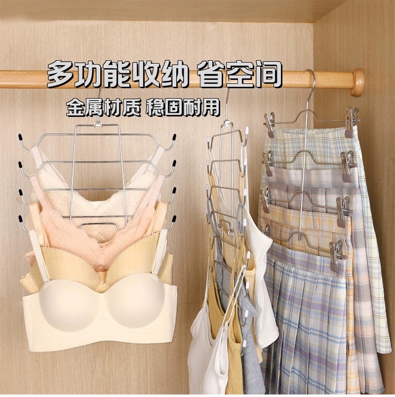 四 层金属裤架1