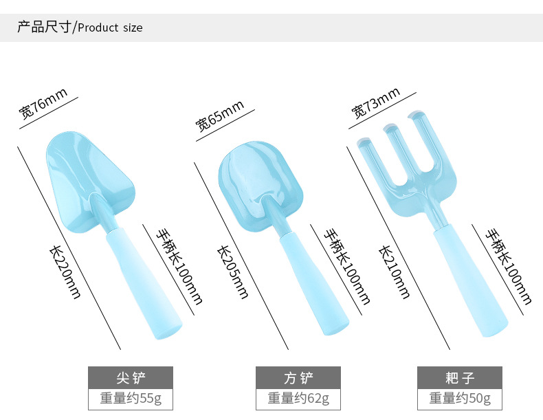 童趣儿童园艺工具7件套(蓝色)-_04.jpg