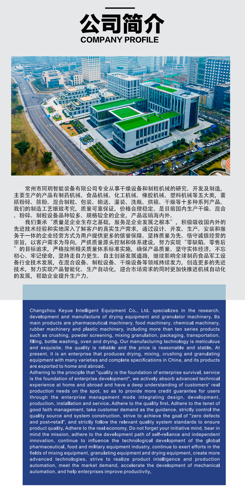 柯玥_10