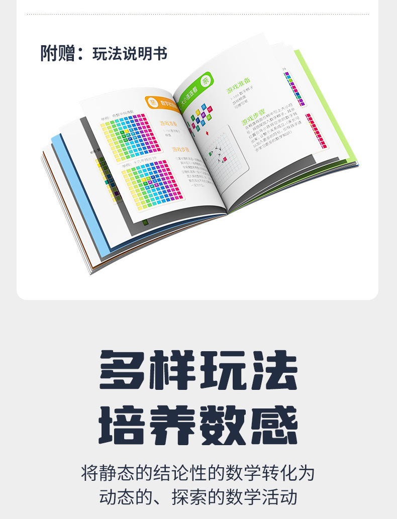 2060详情_07