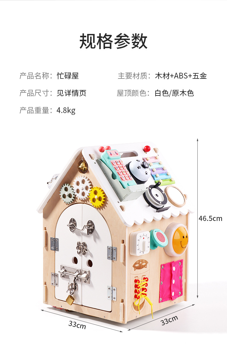 详情页_16.jpg