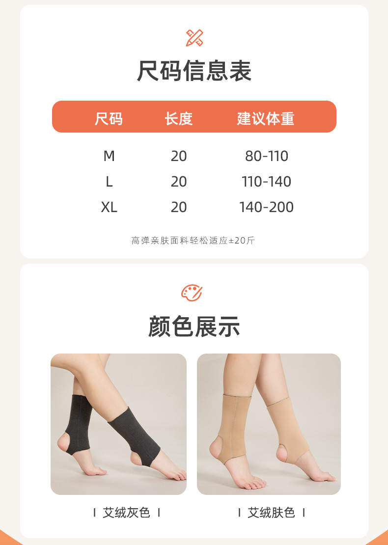 德绒艾草一体绒-踩脚护脚踝_12.jpg