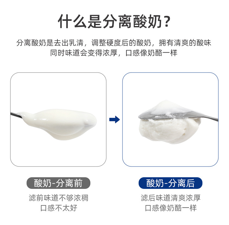 方款酸奶过滤器-详情页+logo_05.jpg
