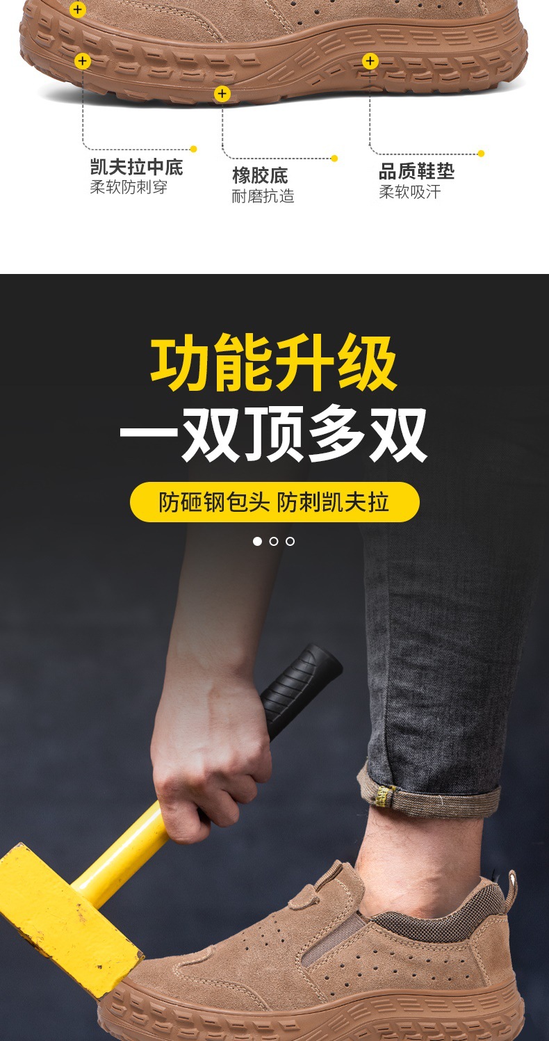 2036劳保鞋_004.jpg