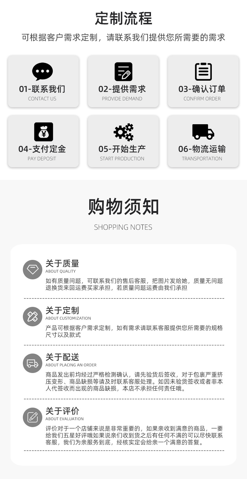 佳芬详情页_13.jpg