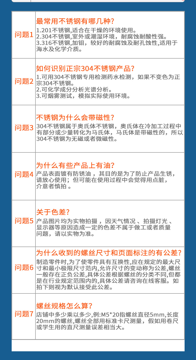 高车坝电脑主板详情页_06.jpg