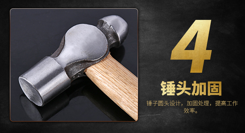 11、木柄圆头锤_08