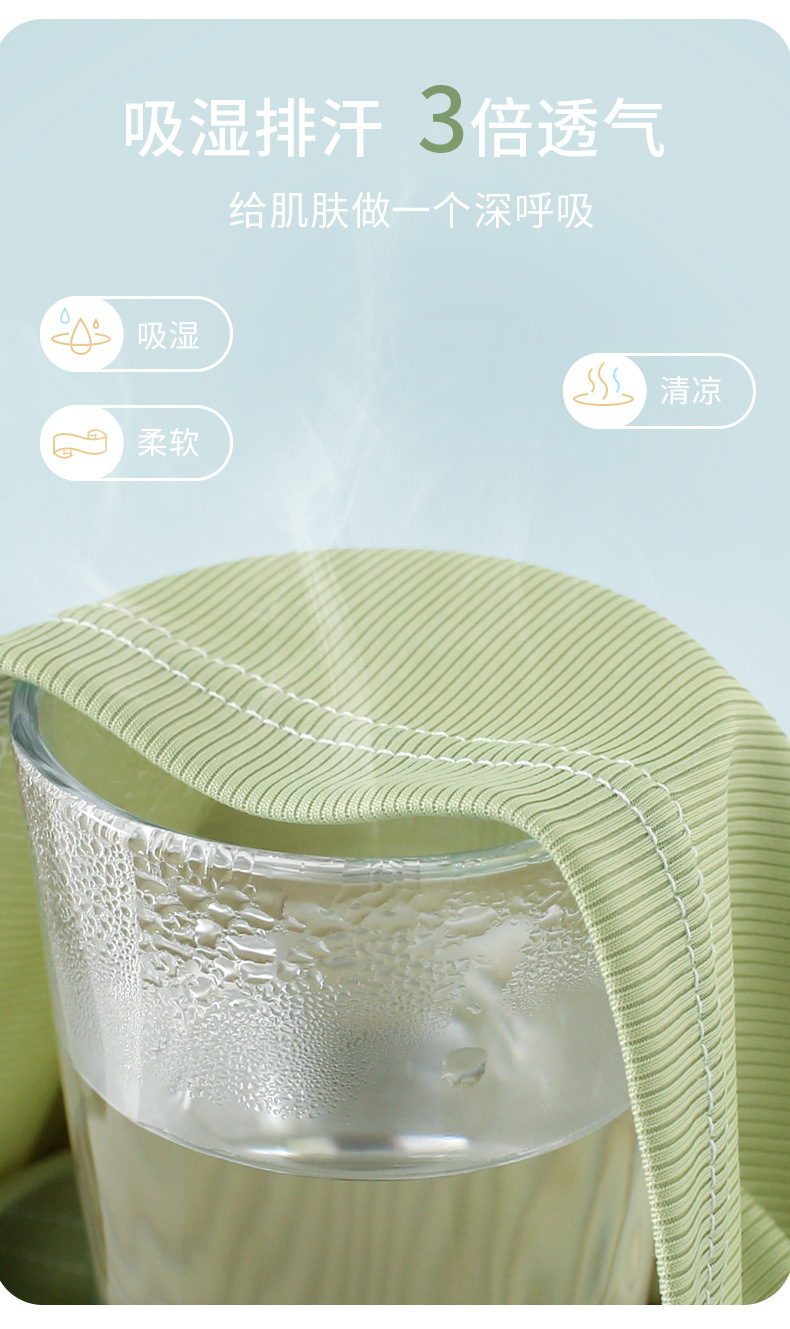 冰丝详情页_01_03