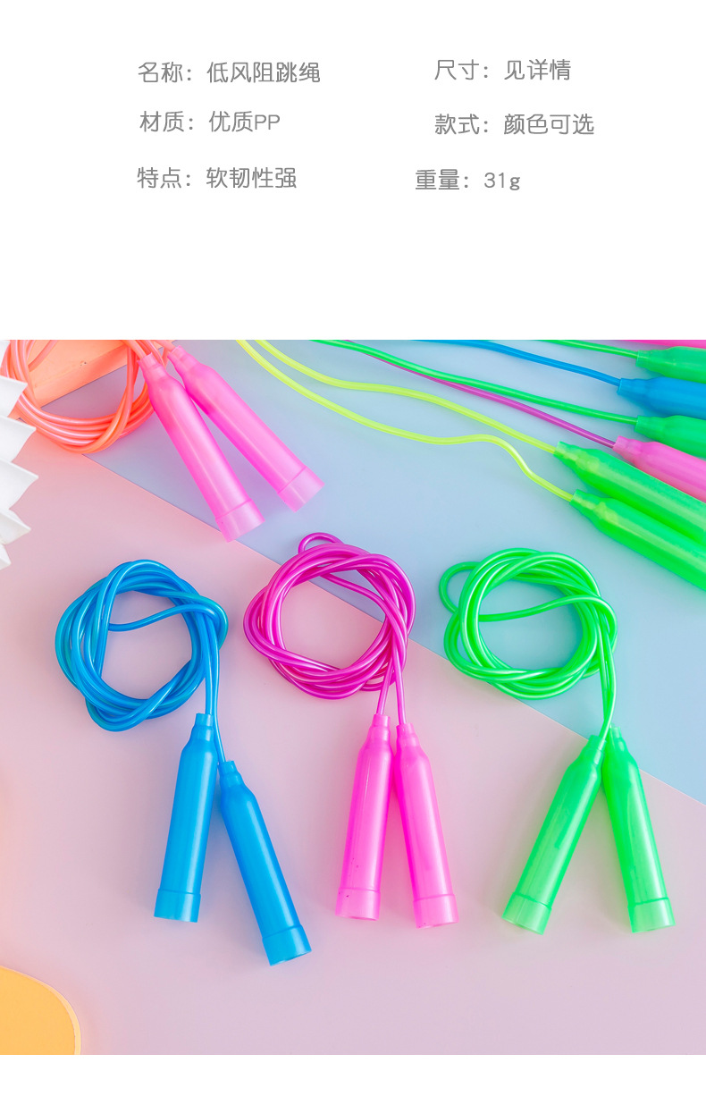 低风阻跳绳_04.jpg