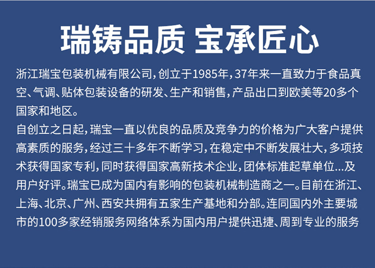 台式贴体改3（1段）_03.jpg
