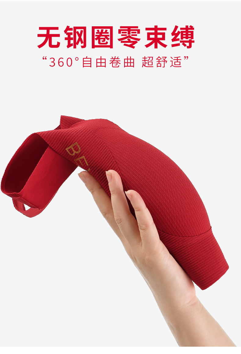 详情页_16.jpg
