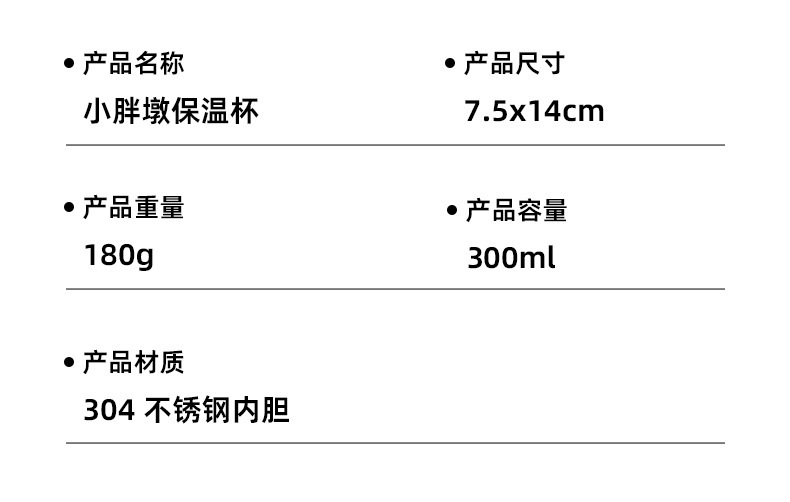 保温杯_13.jpg