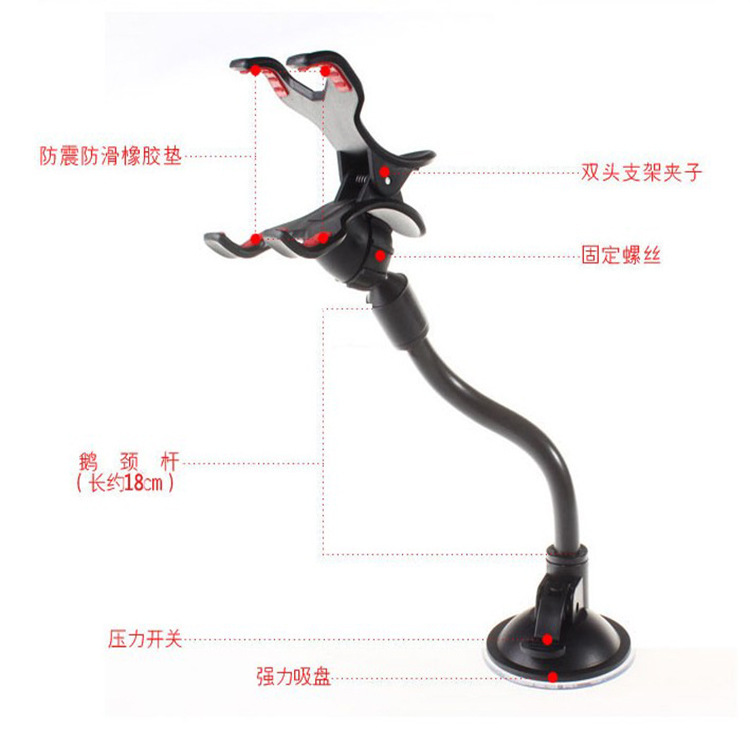 双夹铝管手机支架 万向软管支架 车载支架 大夹头