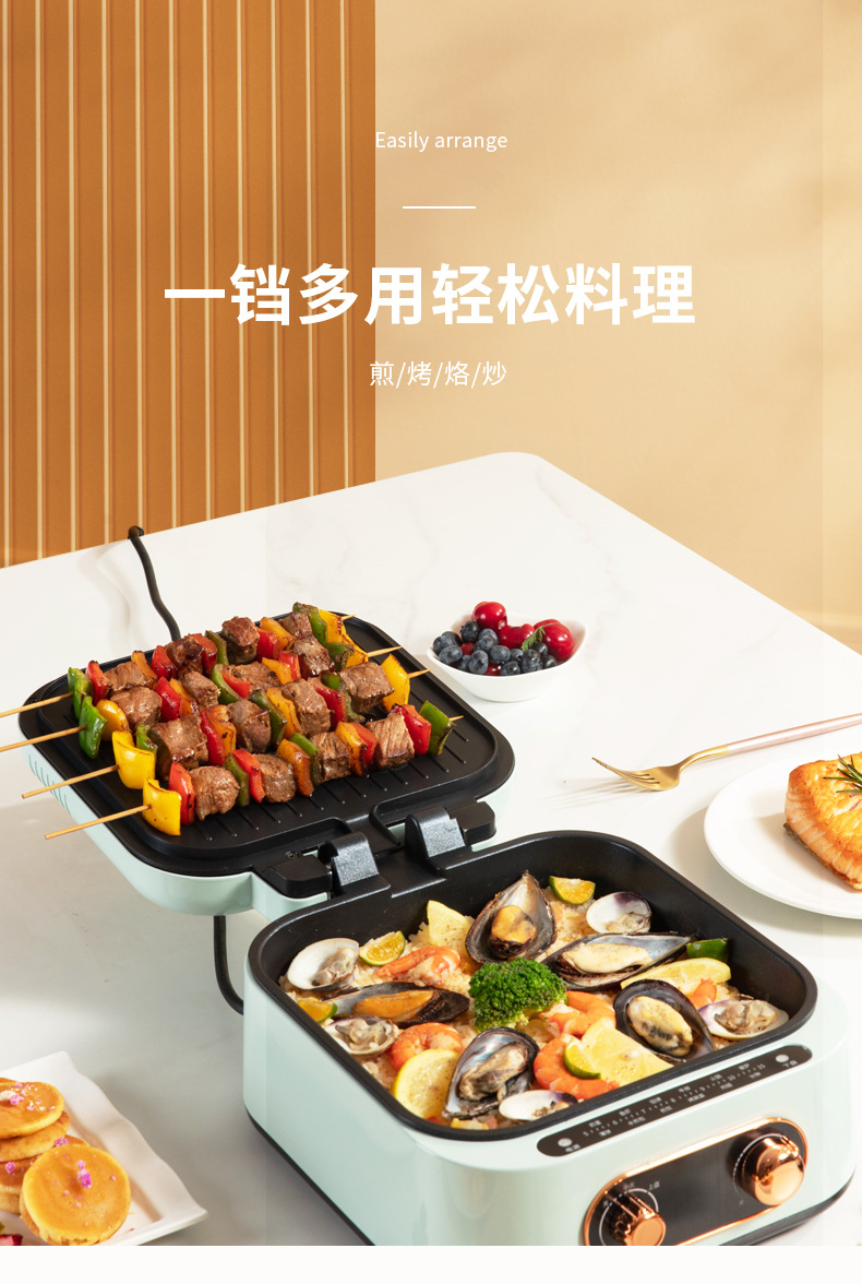 加深料理锅_09.jpg