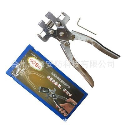 O1CN01FwlDR12KFQ4wxJnVZ_!!2210