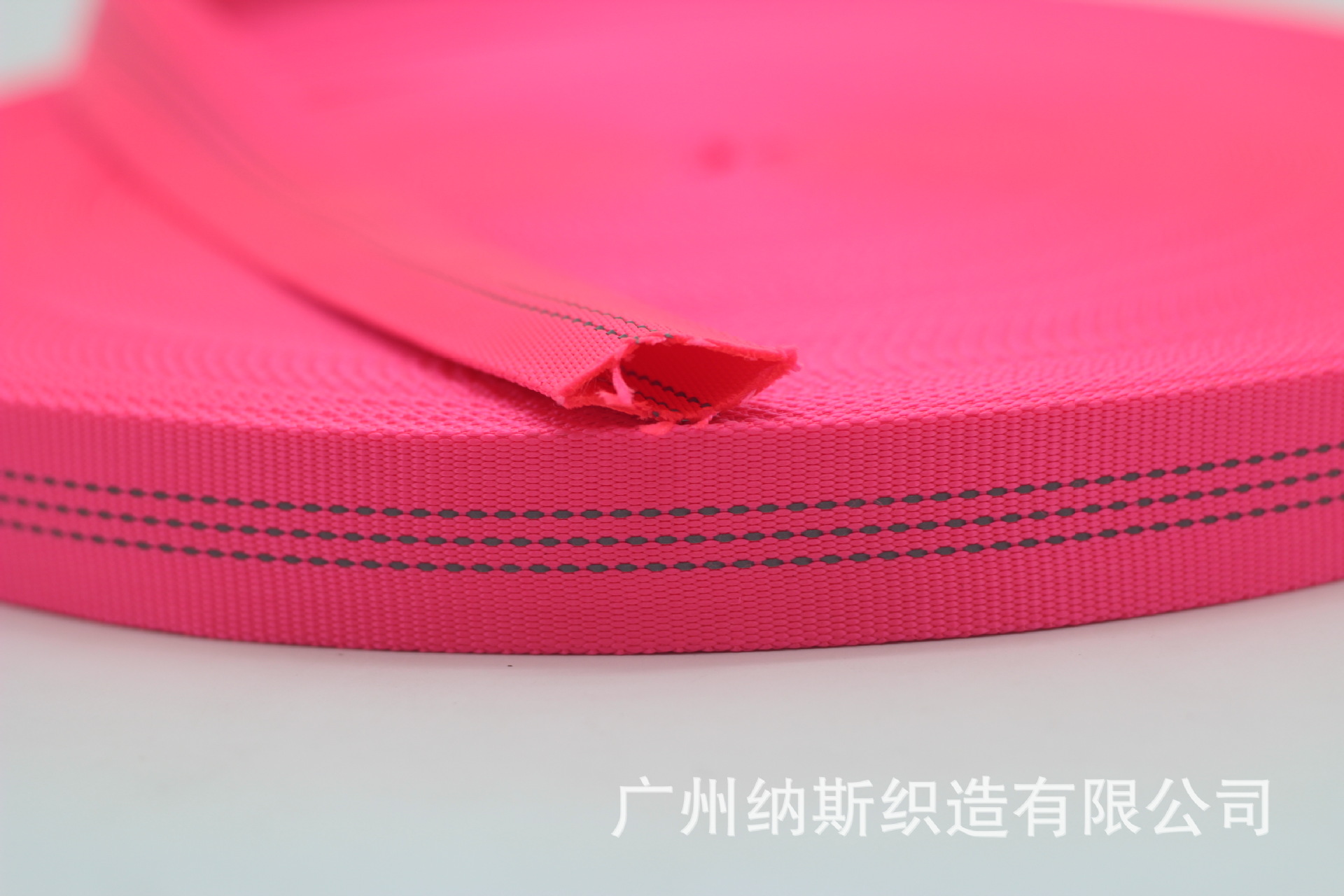 双面反光空心带