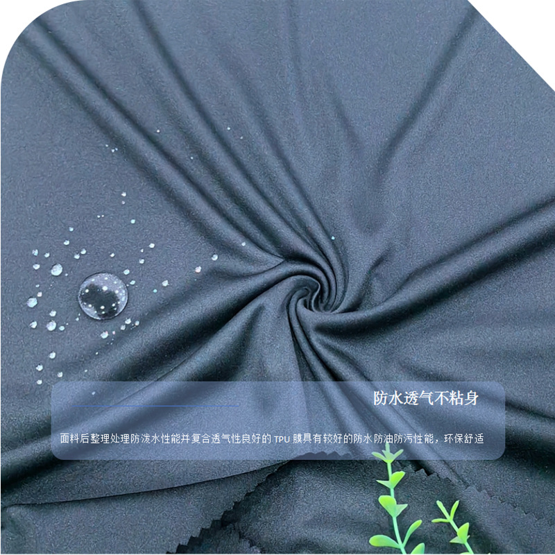 0101K布面紧密30D双面布 (13).png