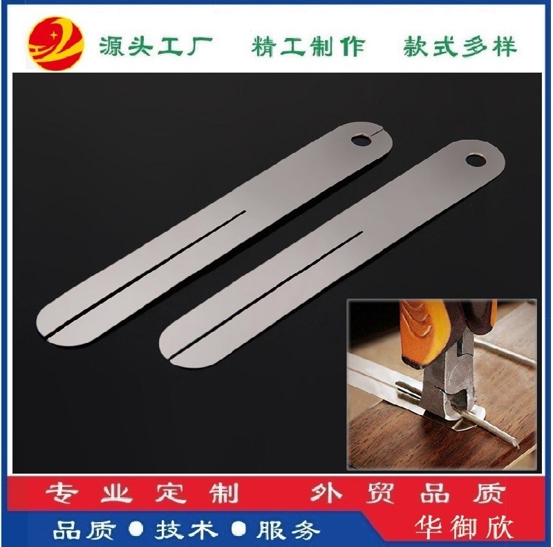 品丝保护垫片-7