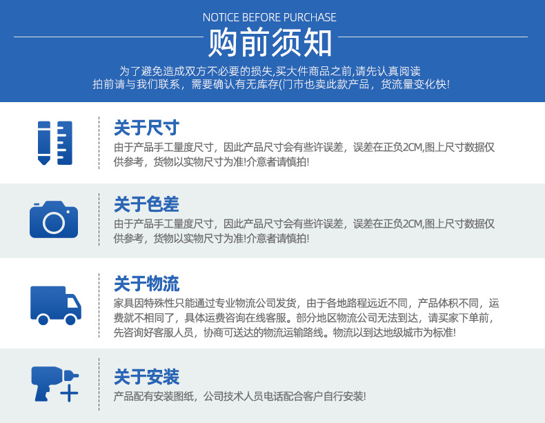 佛山市顺德区乐从镇良村永生家具厂详情页套版2_12