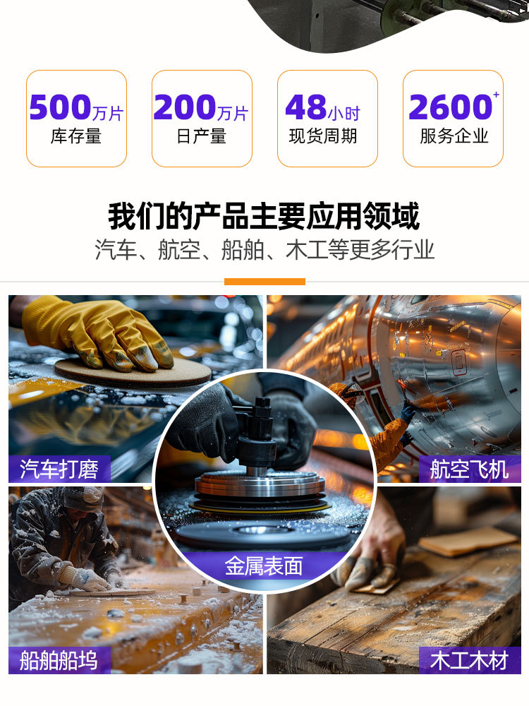 49孔紫色砂纸02.jpg