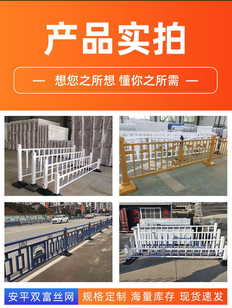 市政护栏详情_15.jpg