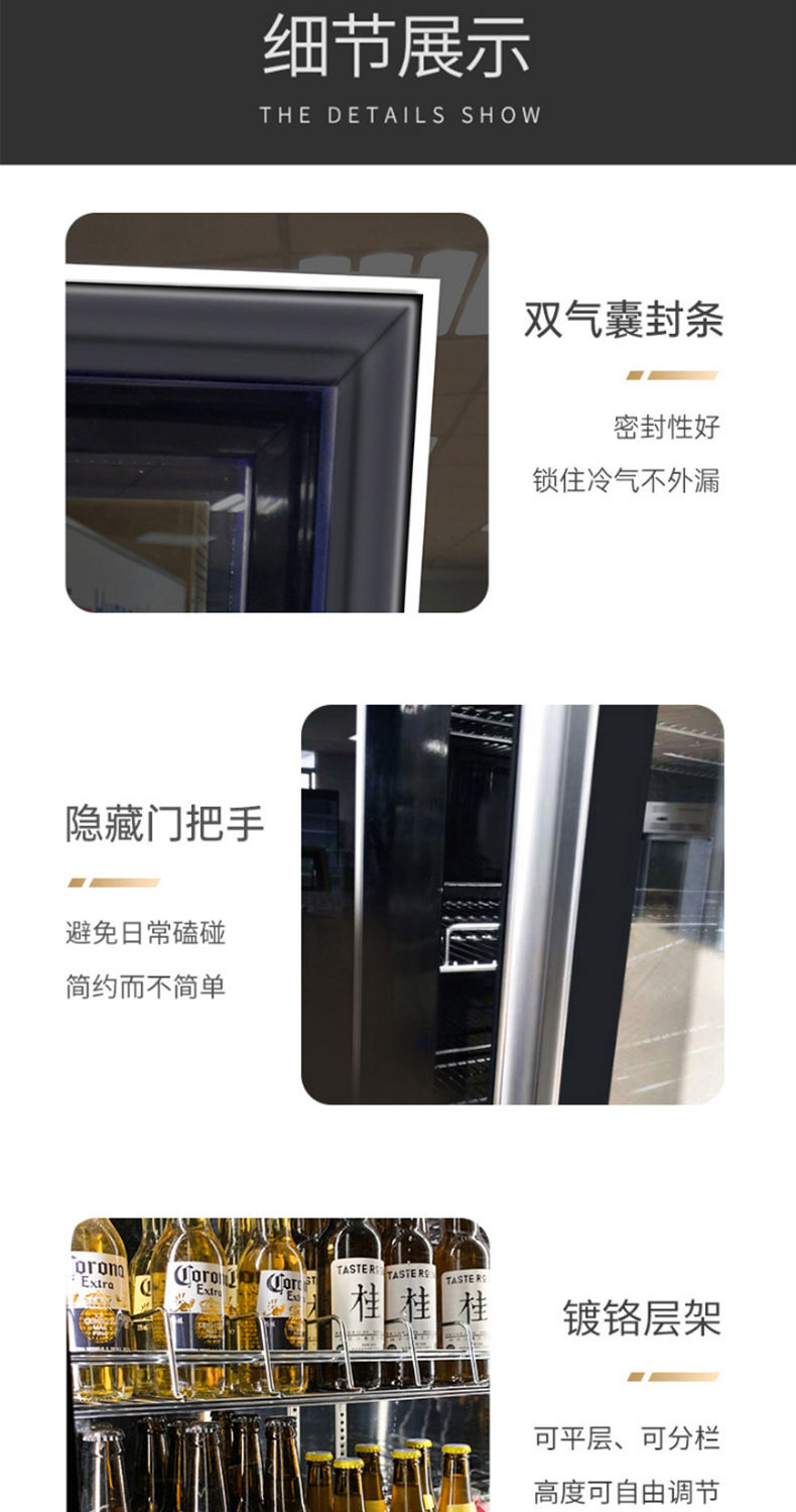 啤酒柜详情1_12