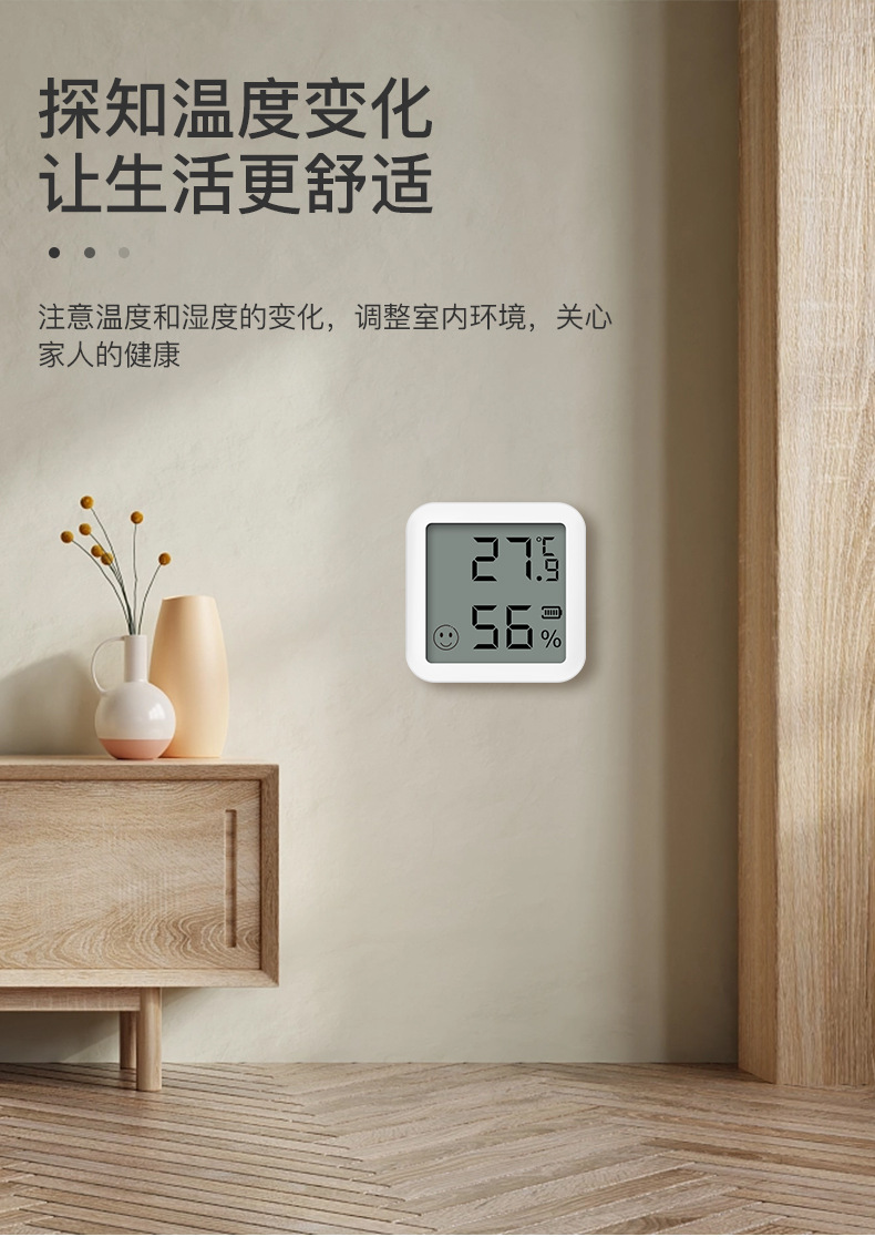 Bluetooth-TH05-蓝牙温湿度中文_02.jpg